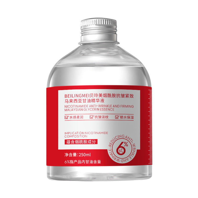 Hydrating and Brightening Skin Essence